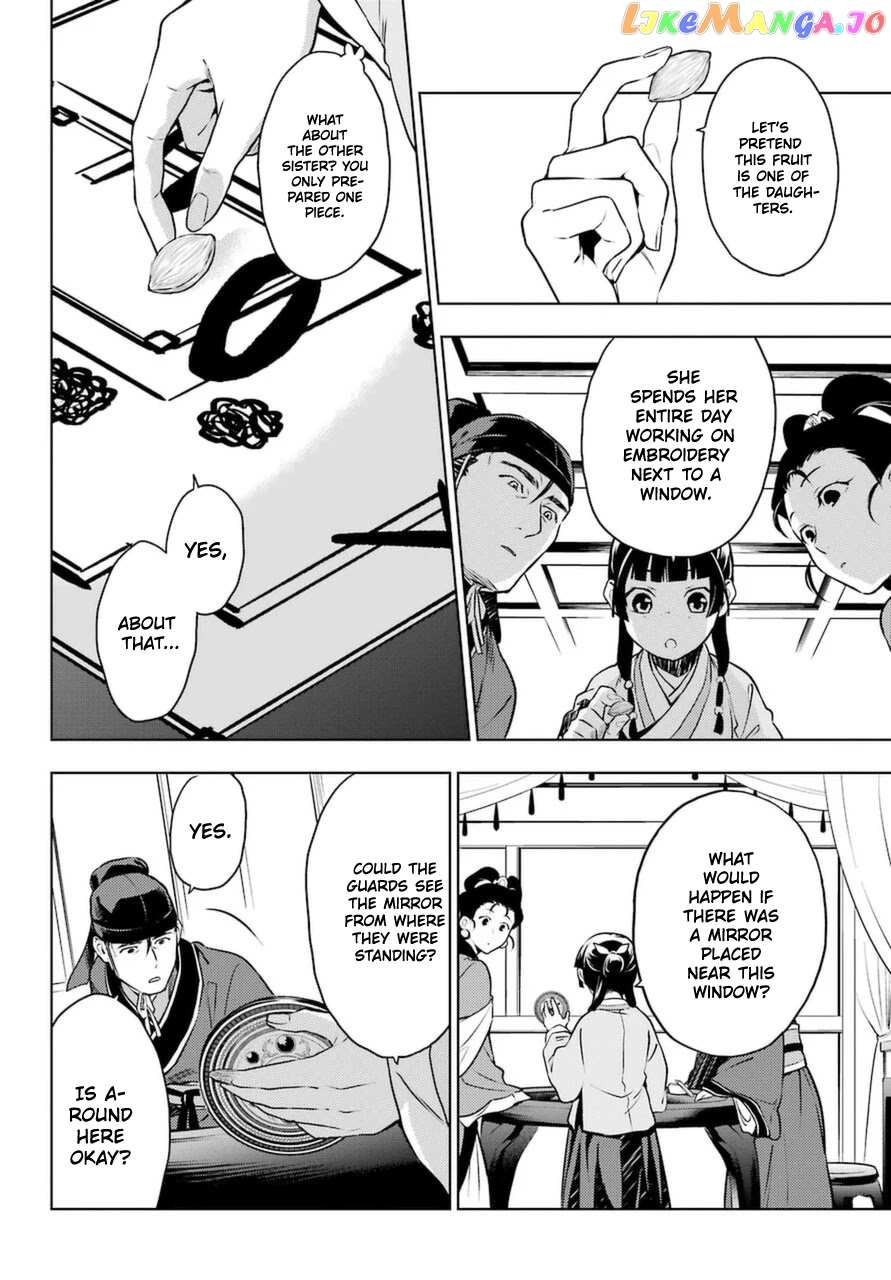 Kusuriya No Hitorigoto Chapter 46 image 22